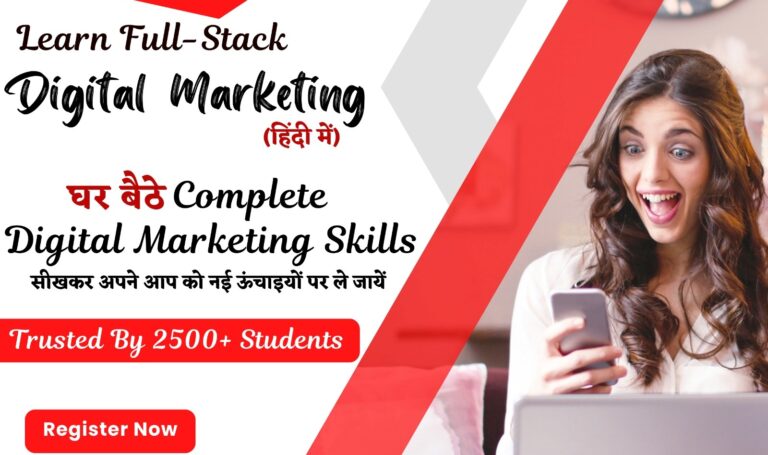 Karon Digital Marketing Course